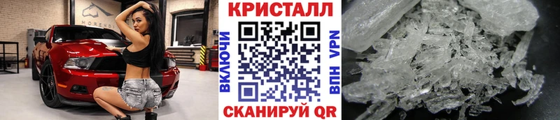 МЕТАМФЕТАМИН винт  Чернушка 
