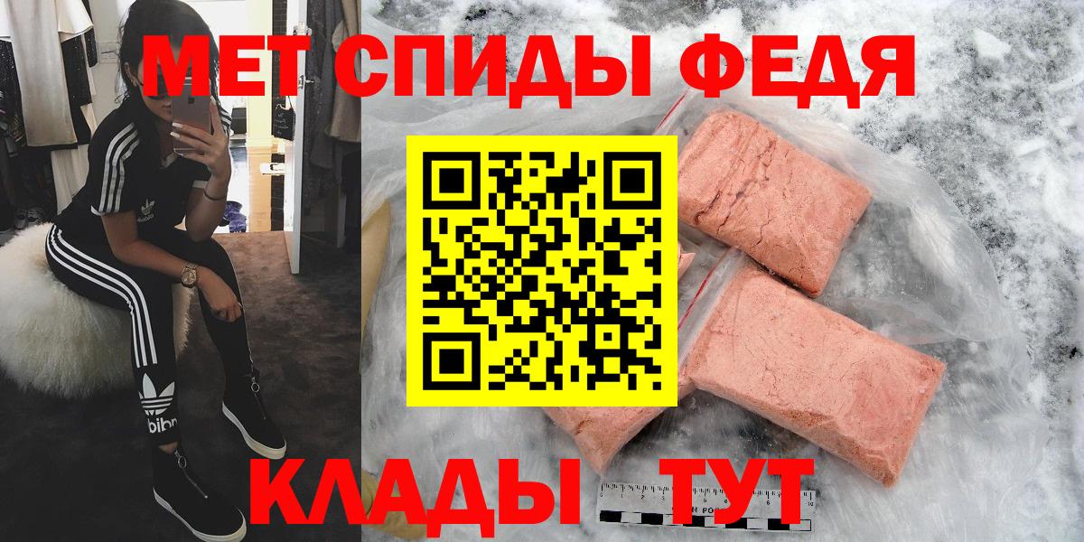 Чернушка  МЕТАМФЕТАМИН витя  Вход с VPN  МЕТАМФЕТАМИН витя 