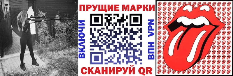 Наркотические марки 1,8мг Чернушка