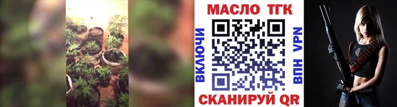 цены   Чернушка  ТГК Wax 