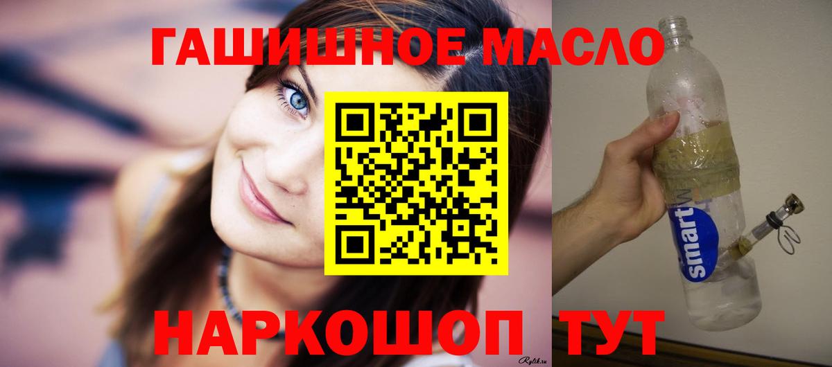 Дистиллят ТГК концентрат Чернушка
